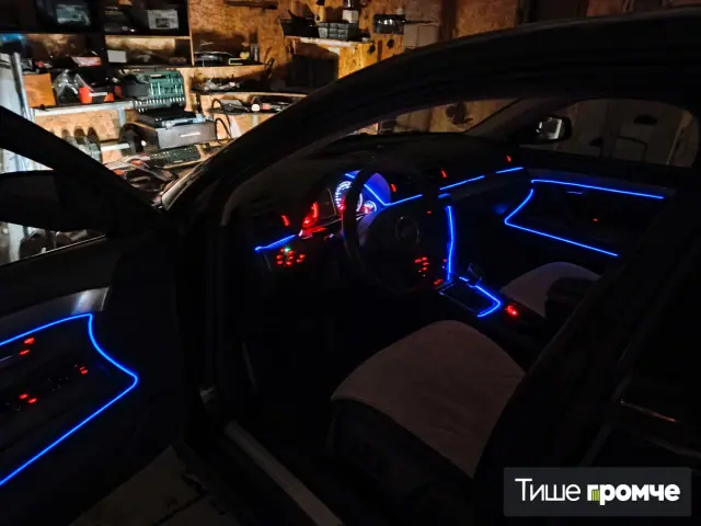 Синяя контурная подсветка салона Audi